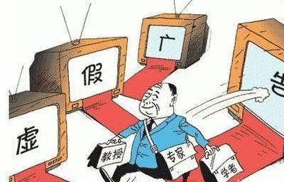 管家婆必出一中一特四不像,警惕虚假宣传,深度解答解释落实