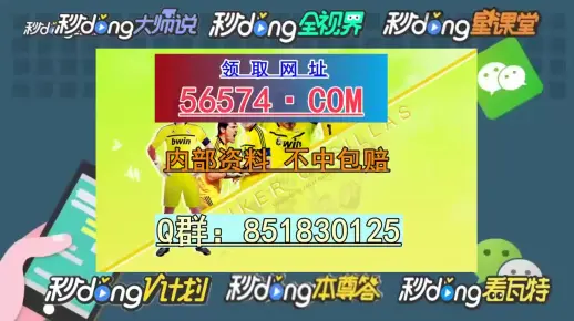 澳门一肖一码一中免费资源的警惕虚假宣传-全面释义、精准解答解释落实