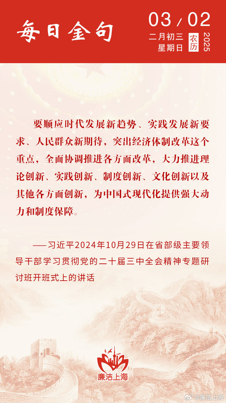 王中王100%期期准澳门精选解析、解释与落实、时代解答解释落实